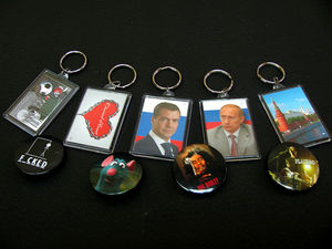 Брелоки