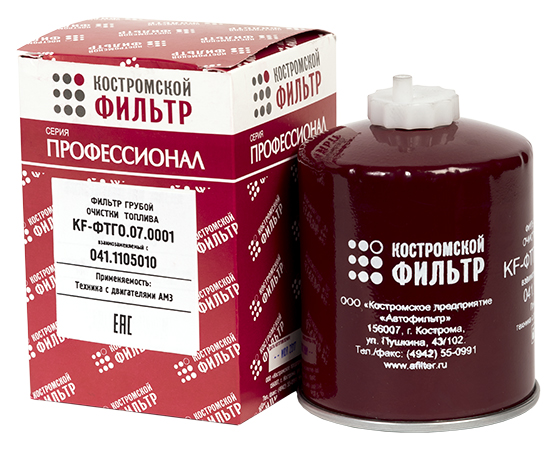 Элемент фильтрующий  очистки топлива KF-ФТГО.07.0001 взаимозаменяемый с 041-1105010 - ПРОФЕССИОНАЛ - 