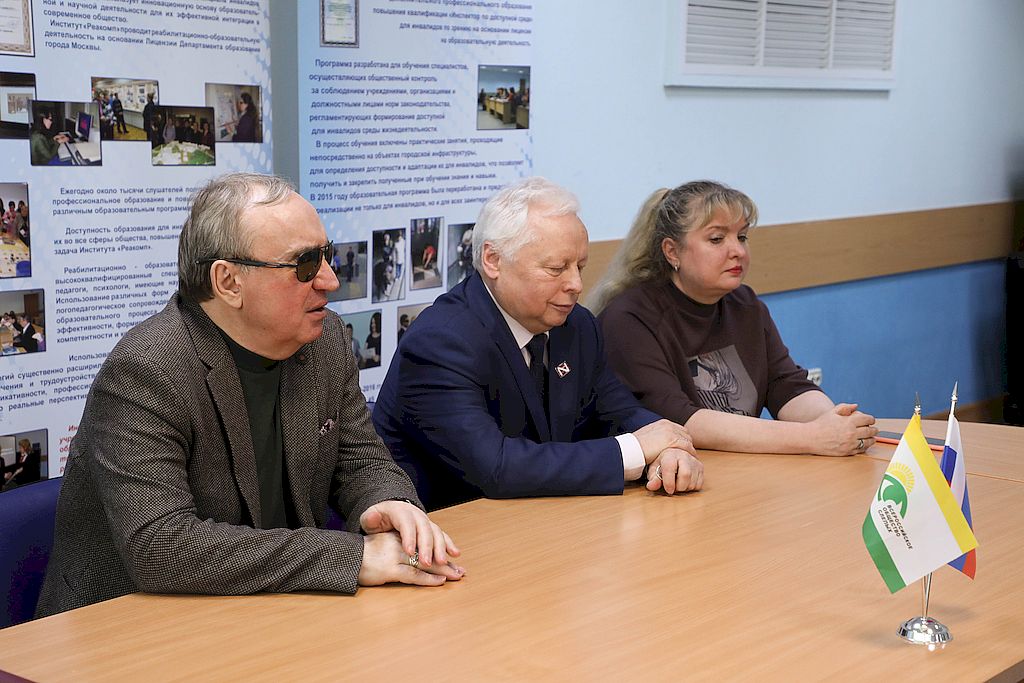 Президент ВОС В. В. Сипкин, директор Института "Реакомп" С. Н. Ваньшин и Заместитель генерального директора по реабилитации и подготовке руководящих кадров О. Е. Кудрявцева