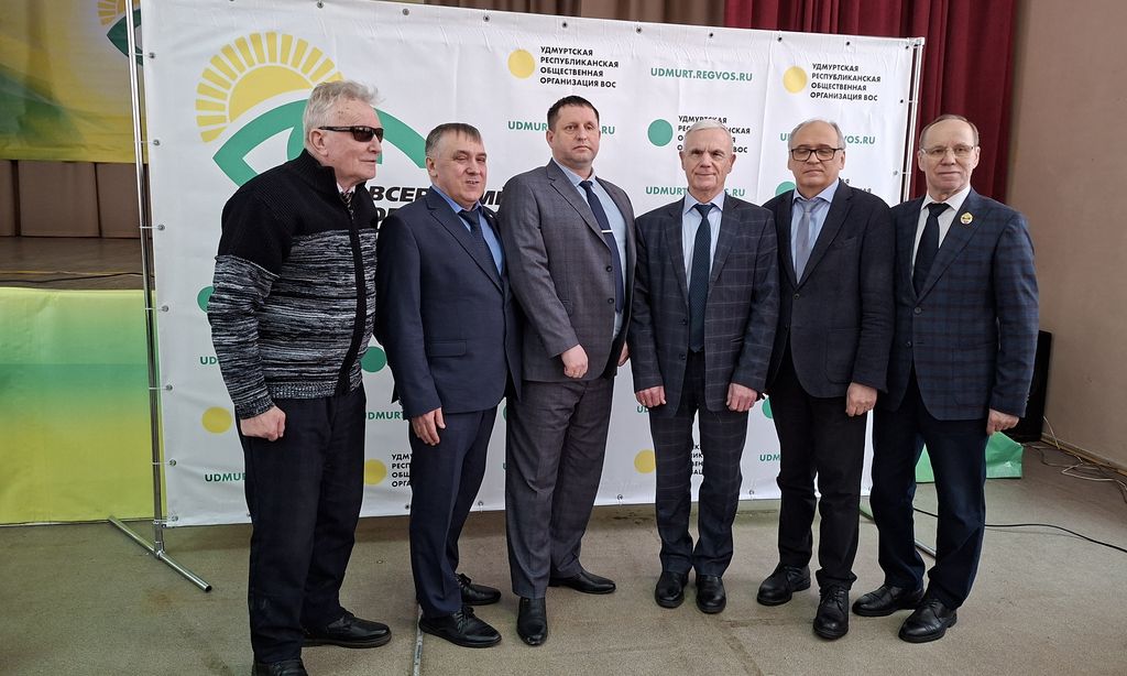 Почётные гости