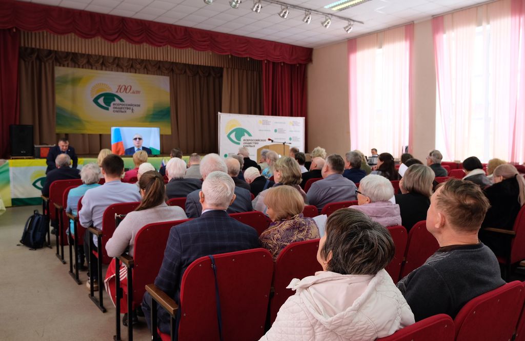 делегаты и гости конференции